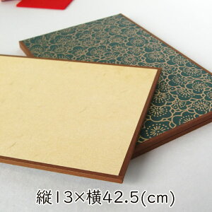 ݂ ț Ȑ no.5 ׉_ 13×42.5(cm)  n Gt G͂ G  ߋ ЂȐl` l` ~j RpNg ܌l` CeA a i ꂢ  ؂₩ ~