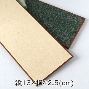 ݂ ț Ȑ no.6 ш` 13×42.5(cm)  n Gt G͂ G  ߋ ЂȐl` l` ~j RpNg ܌l` CeA a i ꂢ  ؂₩ ~