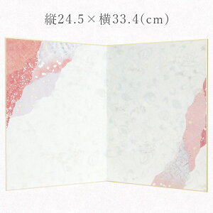 ݂ ،pț Ԍn c24.3×33.4cm sN Ԍ ߋ l` ~j RpNg ЂȐl` ܌l` x ~jTCY i  ؂₩ Y fBXvC s