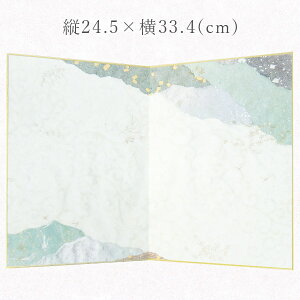 ݂ ،pț n c24.3×33.4cm O[ Ԍ ߋ l` ~j RpNg ЂȐl` G x ~jTCY i  ؂₩ Y fBXvC s P