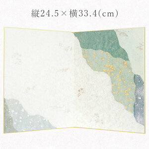 ݂ ،pț Όn c24.3×33.4cm O[ u[ Ԍ ߋ l` ~j RpNg ЂȐl` ܌l` x ~jTCY i  ؂₩ Y fBXv