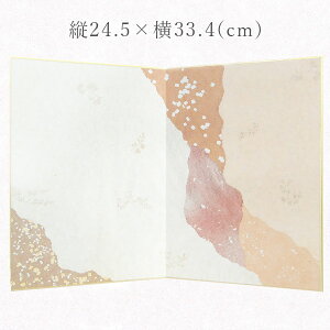 ݂ ،pț n c24.3×33.4cm g@sN Ԍ ߋ l` ~j RpNg ЂȐl` ܌l` x ~jTCY i  ؂₩ Y fBXvC 