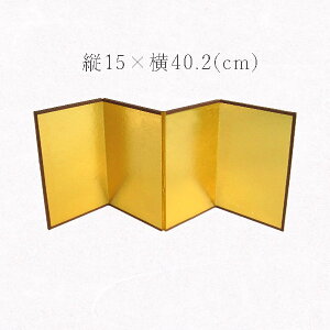 ݂ lț n 15cm c15×40.2cm x̒u  ߋ l` ~j RpNg ЂȐl` tBMA ЂȍՂ ЂȂ܂ Ղ 4   ؂₩ 킢