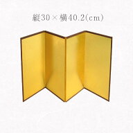 【最大1500円クーポン】かみもん 四曲屏風 金無地 30cm 縦30×横40.2cm 干支の置物 正月飾り お節句飾り …