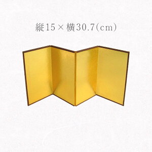 ݂ lț n  c15×30.7cm x̒u  ߋ l` ~j RpNg ЂȐl` tBMA lG̏t ЂȍՂ ЂȂ܂ Ղ 4   