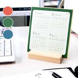 カレンダー 立ての人気商品 通販 価格比較 価格 Com