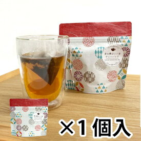 ちきりや ティーパック(カップ用)「和柄 炭火棒ほうじ茶(2.5g×6袋)」メーカー直送品 ※他ブランド商品と併買不可※ ティーバッグ ほうじ茶 茶葉 国産 茶 お茶 お湯出し 水出し ドリンク プレゼント ギフト 来客 (代引不可)