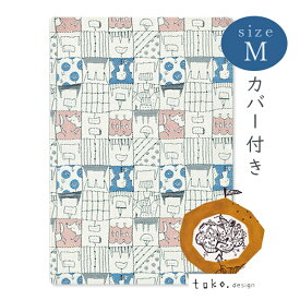 【LINE友だちクーポン有】toko.design×かみもんコラボ 御朱印帳 「市松chair」 アイボリー カバー付き Mサイズ 11×16cm 犬 かわいい おしゃれ 珍しい ご朱印帳 御集印帳 蛇腹 アコーディオンノート ピンク 水色 カラフル 和本 お寺 神社 西陣織 令和 夏 あす楽