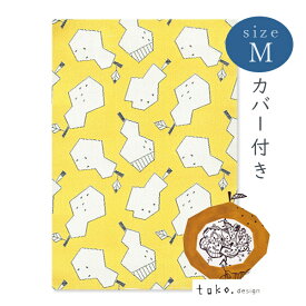 【LINE友だちクーポン有】toko.design×かみもんコラボ 御朱印帳 「ラ・フランス・神経衰弱」イエロー Mサイズ 11×16cm 梨 なし 洋ナシ かわいい おしゃれ 珍しい ご朱印帳 蛇腹タイプ　アコーディオンノート 明るい 黄色 カラフル お寺 神社 西陣織夏 あす楽