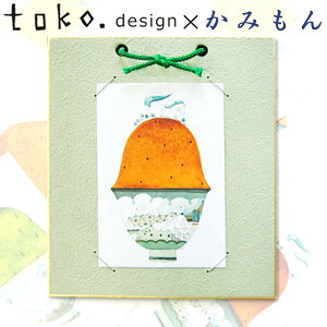 toko. Design×݂R{  |XgJ[hƊ|̃Zbg 񂢂ς̎Ő O[ gւ c^ iیJo[t  Ǌ|^Cv CeA  z  y i a