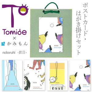 tomide×݂R{  noboruhi-- |XgJ[hƊ|̃Zbg kyoto ~ gւ c^ iیJo[t  Ǌ|^Cv CeA  z  y i a m a nK