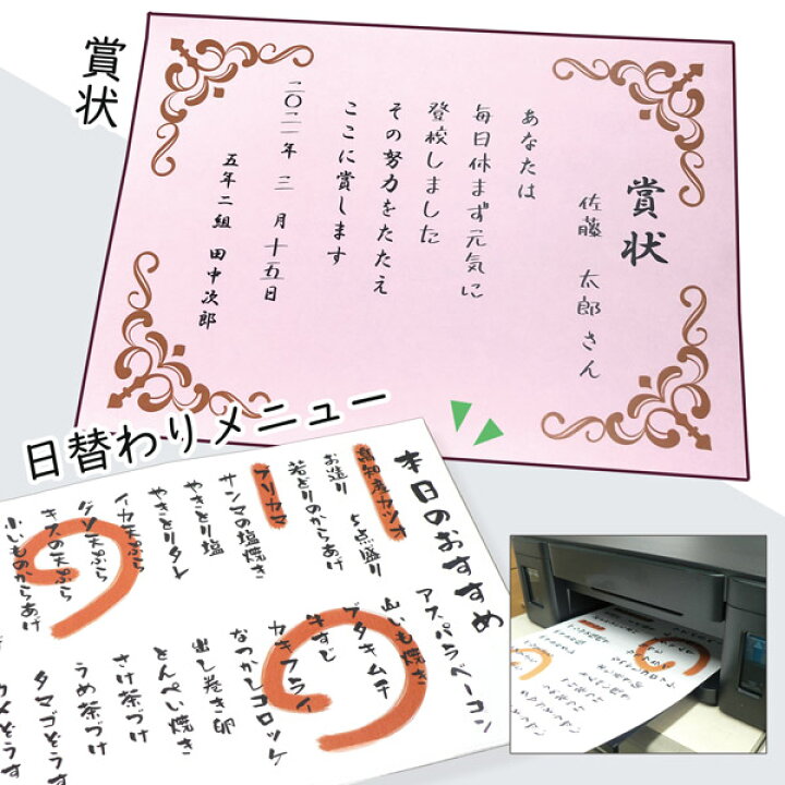 楽天市場 和紙のコピー用紙 サイズ 白大礼紙 枚入り 29 7 21 Cm 送料無料 雲龍 雲竜 上品 高級 お手紙 お礼状 メニュー 和紙 プリンター用紙 無地 多用途 資料 印刷 大礼紙 あす楽 京都かみもん 色紙 御朱印帳の匠