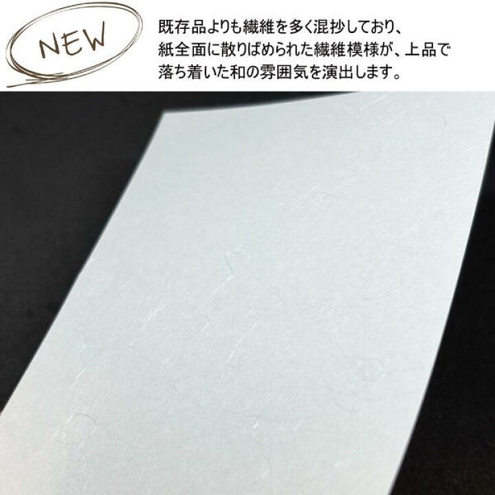 楽天市場】かみもん 和紙のコピー用紙 B5サイズ 白大礼紙 1000枚入り 