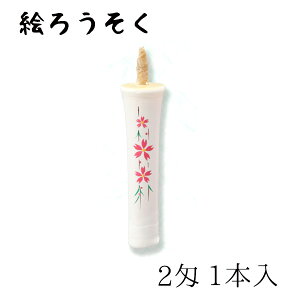 [\N nrs-0201-si-02 `G낤u 1{(2) v[J[i XC E\N kJX d   锶 v[g Mtg  