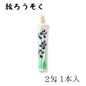 [\N nrs-0201-si-03 `G낤u݂ 1{(2) v[J[i XC E\N kJX d   锶 v[g Mtg 