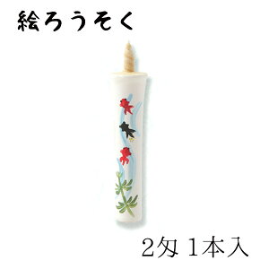 [\N nrs-0201-si-04 `G낤u 1{(2) v[J[i XC E\N kJX d   锶 v[g Mtg 