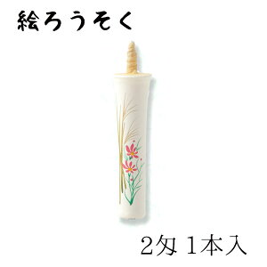 [\N nrs-0201-si-05 `G낤u 1{(2) v[J[i XC E\N kJX d   锶 v[g Mtg 