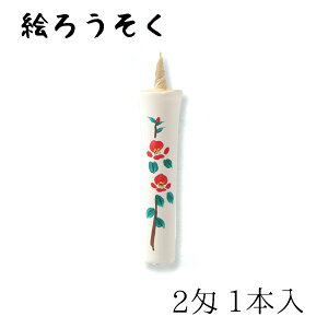 [\N nrs-0201-si-08 `G낤ut 1{(2) v[J[i XC E\N kJX d   锶 v[g Mtg 