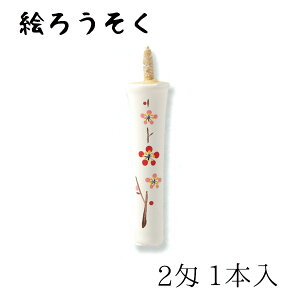 [\N nrs-0201-si-09 `G낤u~ 1{(2) v[J[i XC E\N kJX d   锶 v[g Mtg 