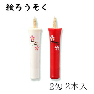 [\N nrs-0202-01 `G낤uC 2{(2)v[J[i XC E\N kJX d   锶 v[g Mtg  