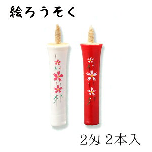 [\N nrs-0202-02 `G낤u 2{(2)v[J[i XC E\N kJX d   锶 v[g Mtg  