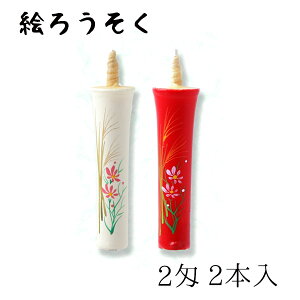 [\N nrs-0202-04 `G낤u 2{(2)v[J[i XC E\N kJX d   锶 v[g Mtg 