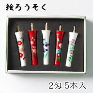 中村ローソク nrs-0205-1-1 手描き絵ろうそく「京乃五節句 5本入(2匁)」メーカー取寄品 京蝋燭 ロウソク …