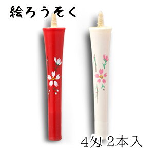 [\N nrs-0402-sakuraha-06 `G낤u E v2{(4)v[J[i XC E\N kJX d   锶 v[g Mtg  