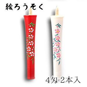 [\N nrs-0402-sidare-03 `G낤u E v2{(4)v[J[i XC E\N kJX d   锶 v[g Mtg  