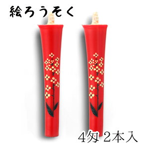 [\N nrs-0402-nanohana-01 `G낤u؂̉  2{(4)v[J[i XC E\N kJX d   锶 v[g Mtg 