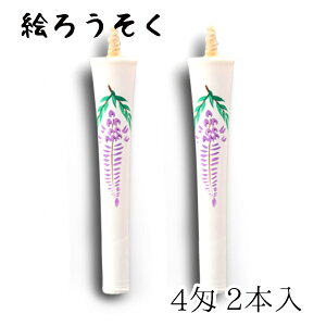 [\N nrs-0402-huji-02 `G낤u  2{(4)v[J[i XC E\N kJX d   锶 v[g Mtg 