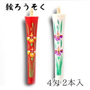 [\N nrs-0402-ayame-03 `G낤u E v2{(4)v[J[i XC E\N kJX d   锶 v[g Mtg 