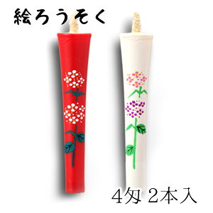 [\N nrs-0402-ajisai-03 `G낤uz E v2{(4)v[J[i XC E\N kJX d   锶 v[g Mtg  ~J