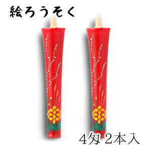 [\N nrs-0402-mizu-01 `G낤u  2{(4)v[J[i XC E\N kJX d   锶 v[g Mtg 