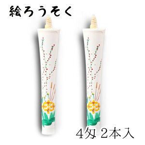 [\N nrs-0402-mizu-02 `G낤u  2{(4)v[J[i XC E\N kJX d   锶 v[g Mtg 