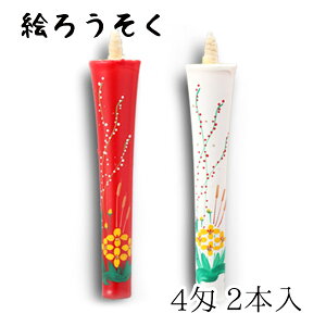 [\N nrs-0402-mizu-03 `G낤u E v2{(4)v[J[i XC E\N kJX d   锶 v[g Mtg 