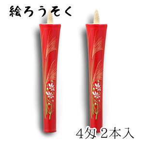 [\N nrs-0402-susuki-01 `G낤u  2{(4)v[J[i XC E\N kJX d   锶 v[g Mtg 