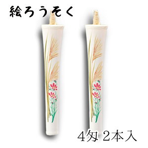 [\N nrs-0402-susuki-02 `G낤u  2{(4)v[J[i XC E\N kJX d   锶 v[g Mtg 