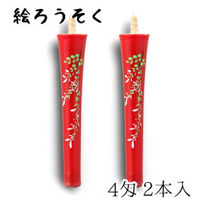 [\N nrs-0402-hagi-01 `G낤u  2{(4)v[J[i XC E\N kJX d   锶 v[g Mtg 