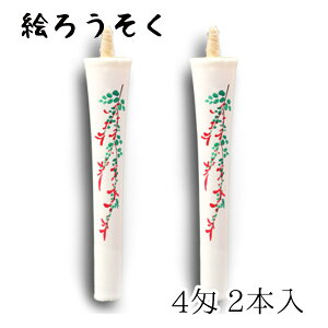 [\N nrs-0402-hagi-02 `G낤u  2{(4)v[J[i XC E\N kJX d   锶 v[g Mtg 