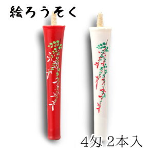 [\N nrs-0402-hagi-03 `G낤u E v2{(4)v[J[i XC E\N kJX d   锶 v[g Mtg 