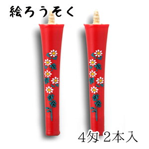 [\N nrs-0402-kogiku-01 `G낤ue  2{(4)v[J[i XC E\N kJX d   锶 v[g Mtg 