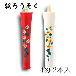 [\N nrs-0402-kogiku-03 `G낤ue E v2{(4)v[J[i XC E\N kJX d   锶 v[g Mtg 