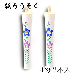 [\N nrs-0402-kikyou-02 `G낤uj[  2{(4)v[J[i XC E\N kJX d   锶 v[g Mtg 