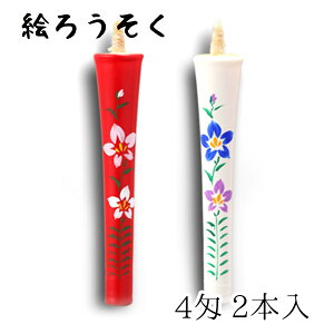 [\N nrs-0402-kikyou-03 `G낤uj[ E v2{(4)v[J[i XC E\N kJX d   锶 v[g Mtg 