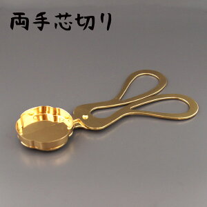 [\N nrs-sinnkiri-3uc؂v[J[i XC XC E\N i ip ؘX d   锶 v[g Mtg 