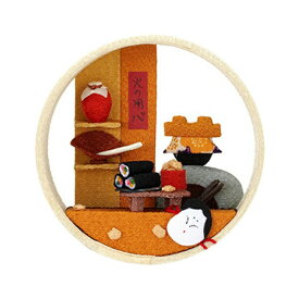 夢み屋 IM-2 京の町屋「節分(2月)」メーカー取寄品 ちりめん 季節のお飾り 可愛い 置物 雑貨 プレゼント ギフト 12ヶ月