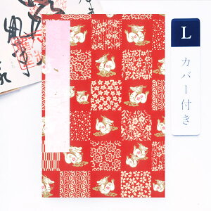 _}\100~Z[^݂  Jo[tuas()ԁvLTCY 唻 12×18cm x C   FT   W a [o 킢 ֕ AR[