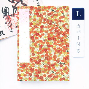 ݂  Jo[tugtÂvLTCY 唻 12×18cm FT   W a [o 킢 ֕ AR[fBIm[g a{  _ ߘa x ߘa5