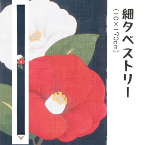 ` Ts-755 ׃^yXg[ug֔ցv[J[i uhiƕs VG[Wp ^yXg[ CeA a a aCeA G v[g Mtg 